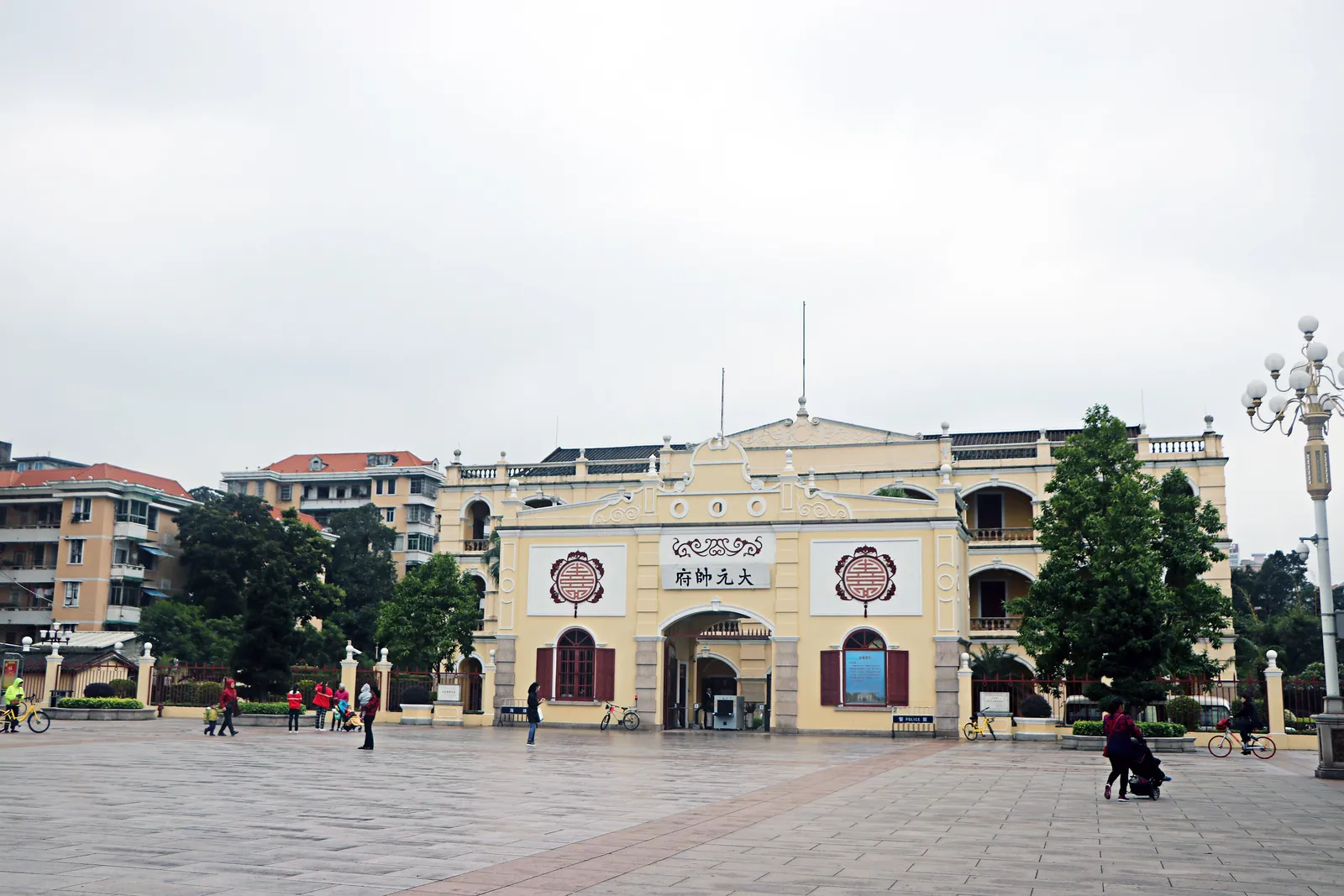 The gatehouse today, its board reading 大元帅府, on a wide paved square.